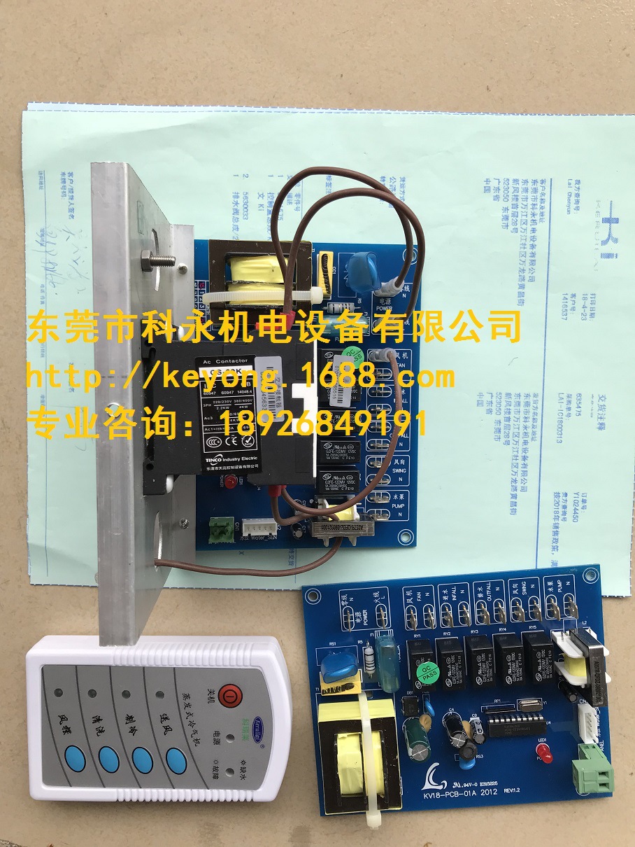 科瑞莱KV18室外机主板KV18-PCB-01A