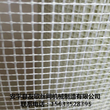 厂家直销 玻璃纤维尿胶乳胶耐碱保温抗裂网格布 内外墙保温网格布