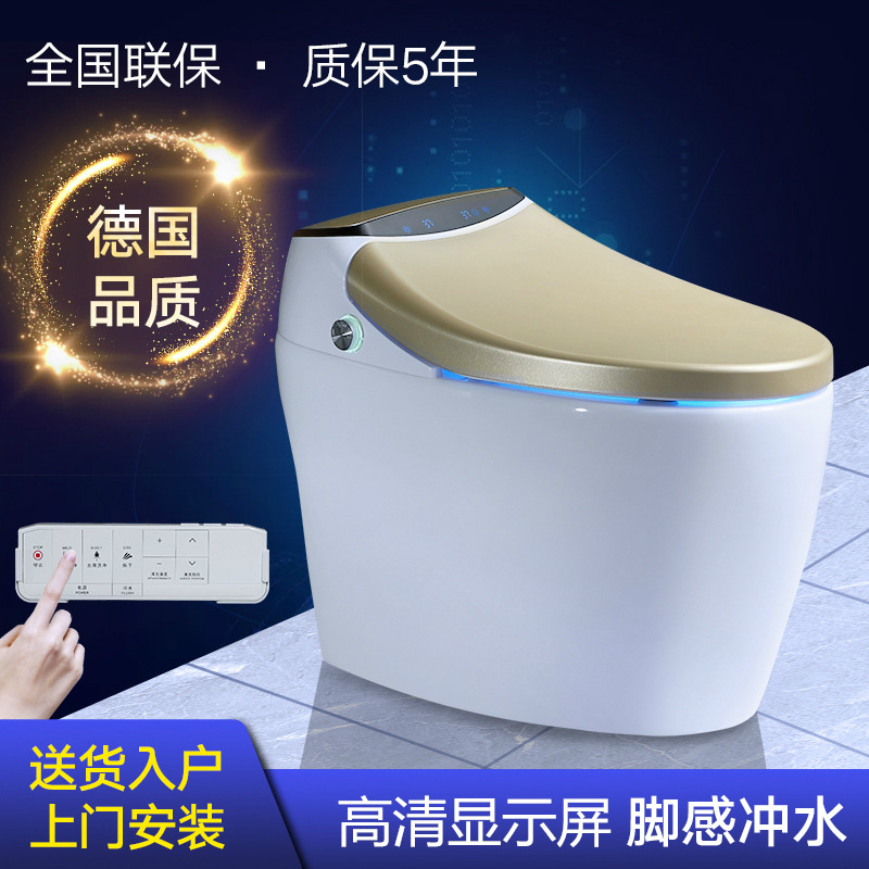 烨炀一体式智能马桶 全自动坐便器电动马桶带水箱无水压要求