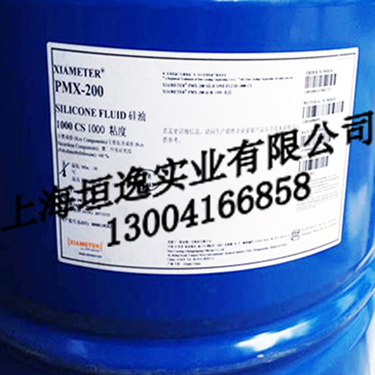 优惠促销道康宁PMX-200粘度1000CS有机硅油