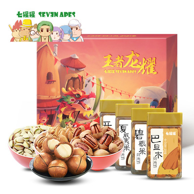 七猩猩王者龙耀礼盒4罐装坚果组合零食礼品OEM代加工一件代发批发|ru