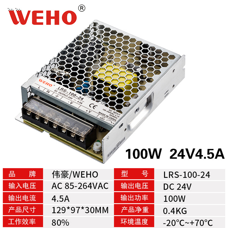 100W DC24V LRS 100 24 100w-dc24v-lrs-100-24