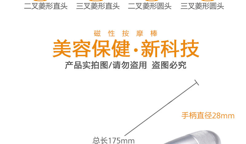 详情页弯头磁叉_06.jpg