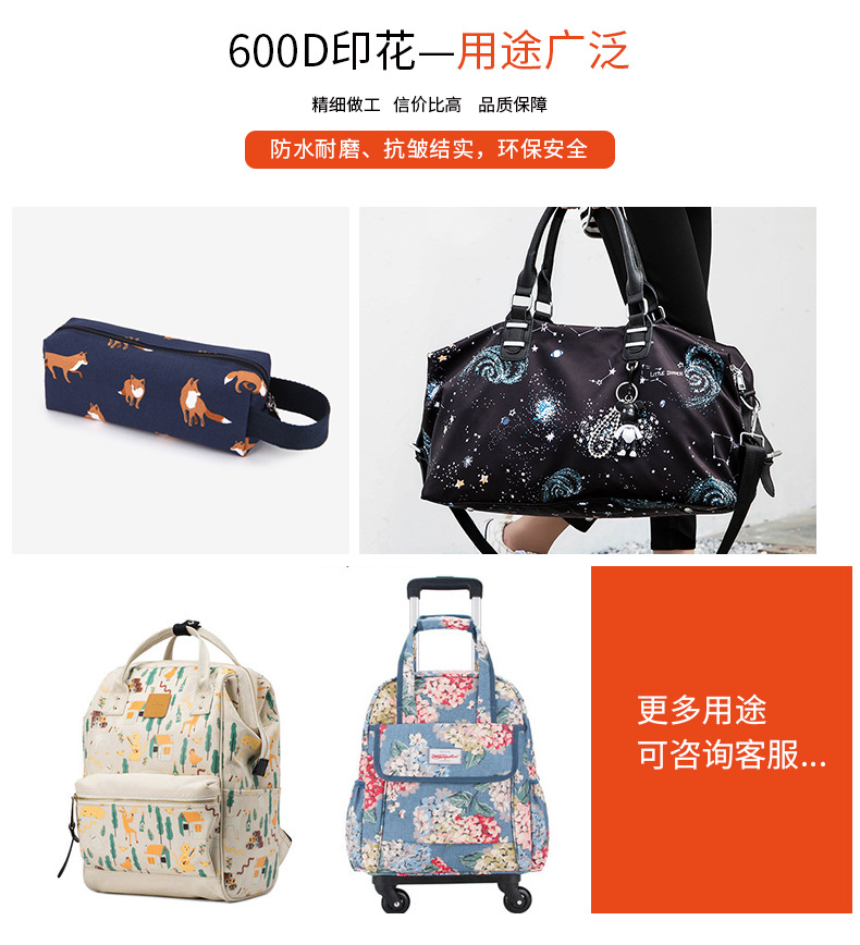 Factory direct sales of thickened and encrypted 600D Oxford fabric, calendered fabric, high-strength pvc rainproof fabric, luggage and tent fabric detail image 10