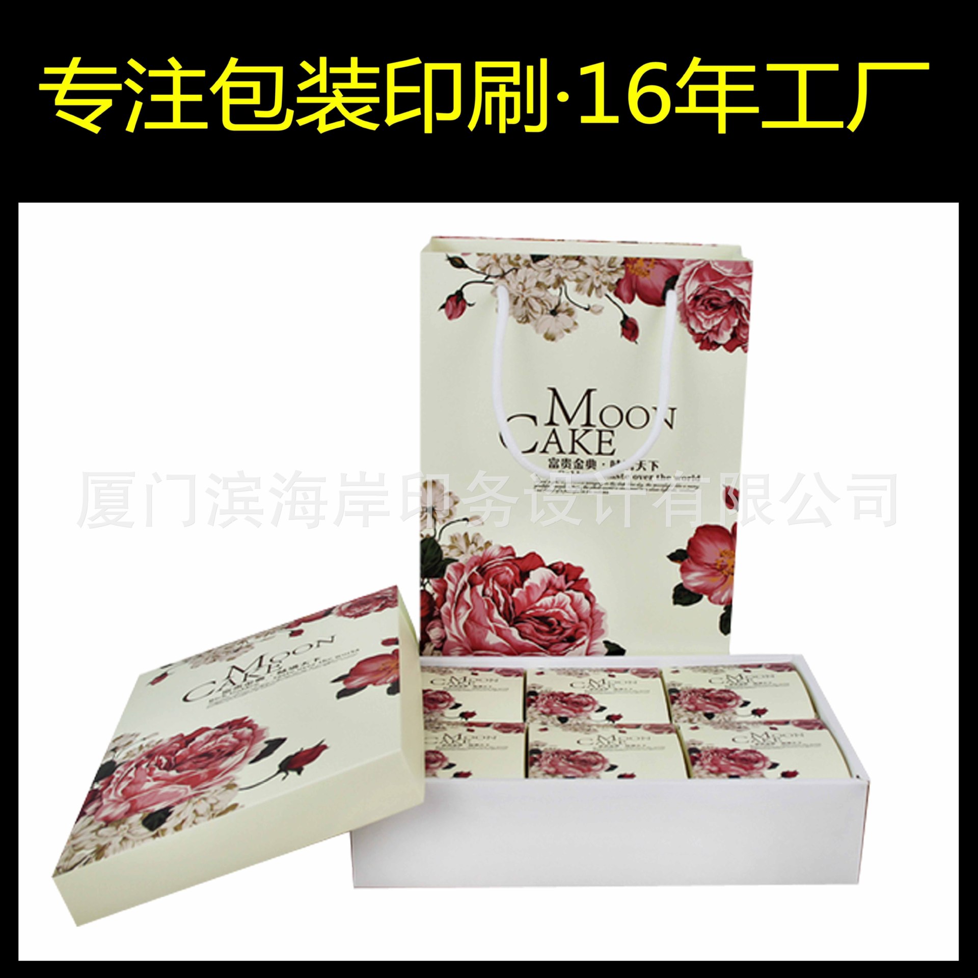 纸盒定制 ,月饼礼盒，环保月饼包装盒定做 中秋月饼盒定做