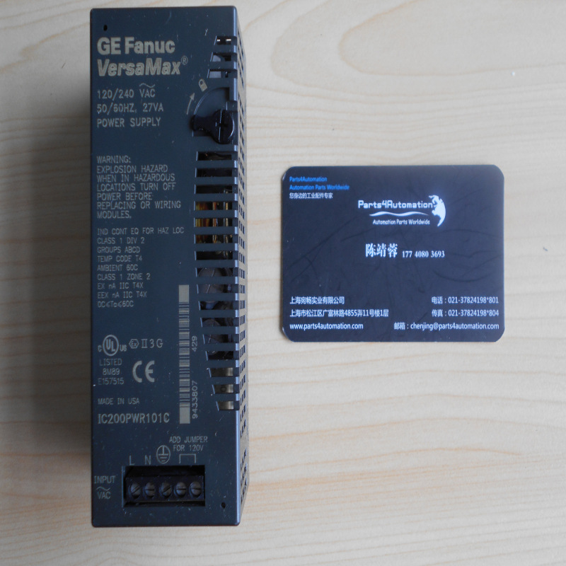 GE  IC200PWR101 PCL模块通用电气 