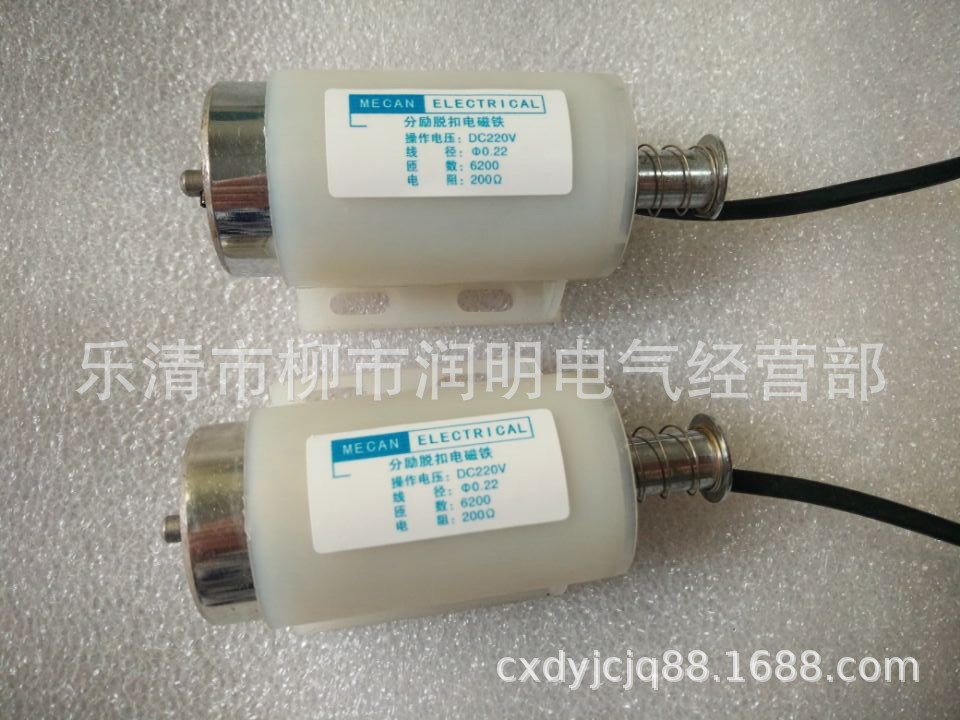 VS1电磁铁 ZN63A 分合闸闭锁电磁铁过流5A脱扣电磁铁