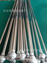 䓏S ˮ���S 偠t̼�����K㙟��ż WRP-121 WRP-131 WRP-130