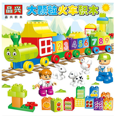 儿童DIY大颗粒百变小汽车塑料积木男孩女孩早教拼装益智科教玩具|ms