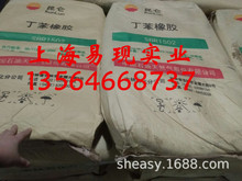 ����SBR1502���������z1502   ����1502