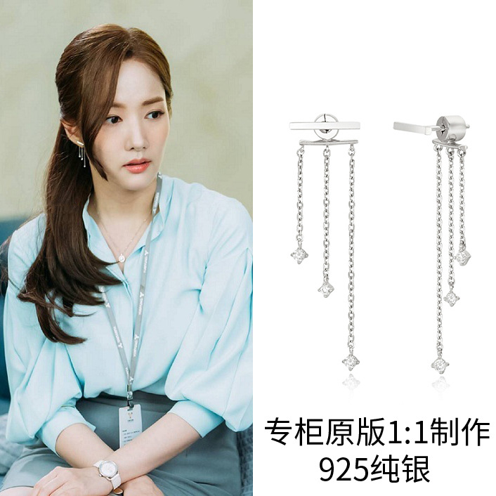 (Mới) Mã H1899 Giá 490K: Trang Sức Phụ Kiện Nữ Shtdwe Bông Tai Đồng Hồ Phụ Kiện Nữ Chất Liệu G01 Sản Phẩm Mới, (Miễn Phí Vận Chuyển Toàn Quốc).