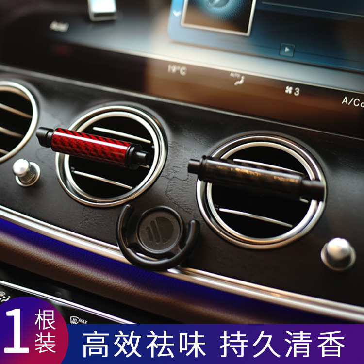 潮牌supremeCNC机加工碳纤维排气管车载香水汽车香水挂件摆件礼品|ms