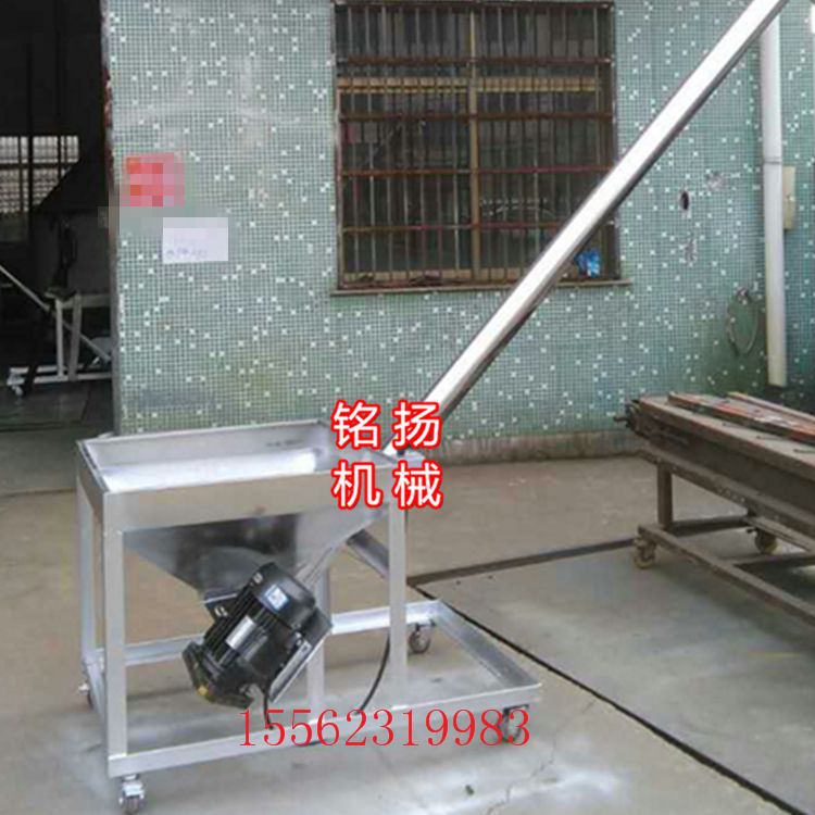 全自动喂料机 管式螺旋输送机 粉粒料粒螺旋输送机