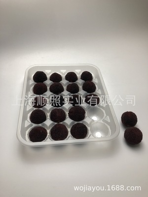 楊梅吸塑托盤空運包裝盒內托水果