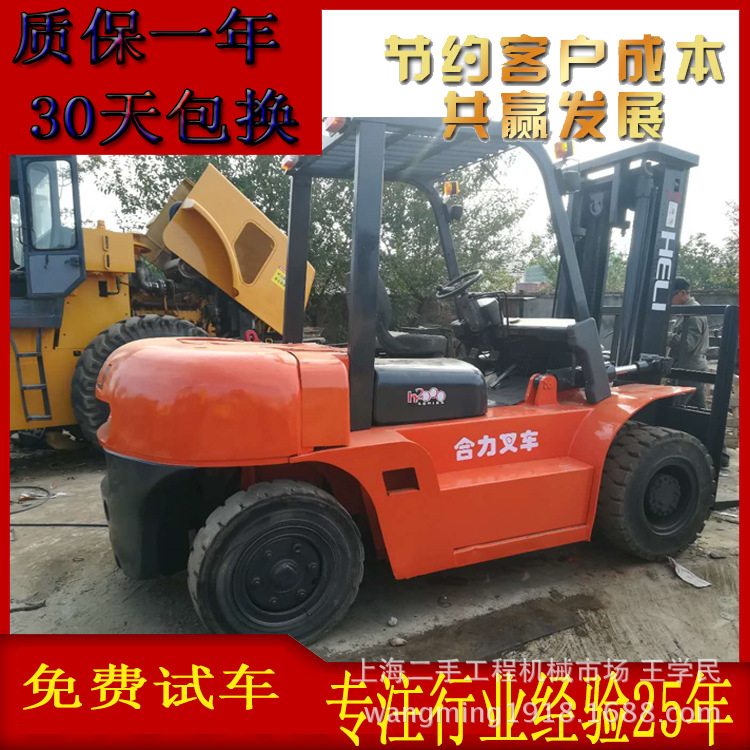 特价合力 杭州二手叉车 二手合力3.5吨 4.5吨叉车 免费送回