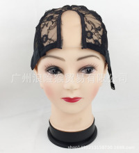 假发网帽 发网发套弹力发套补发网 韩国网帽 U型蕾丝 Wig Cap