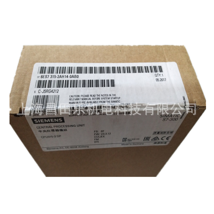 西门子S7-300中央处理器CPU315 6ES7315-2AH14-0AB0全新 