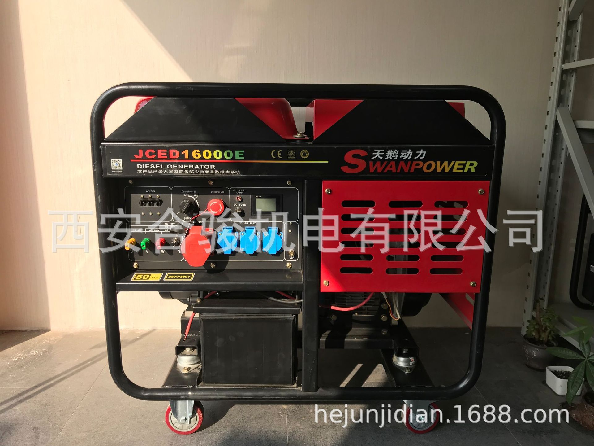 常州天鹅JCED16000柴油发电机 10KW12KW柴油发电机 便携式带轮子