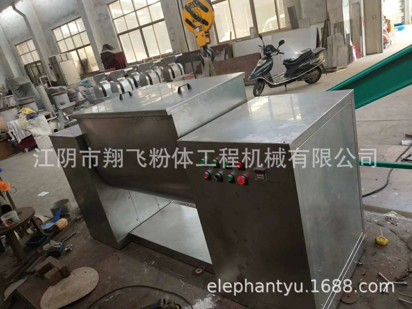 保健品粉体混合机 不锈钢槽型混粉机 不锈钢药品混合