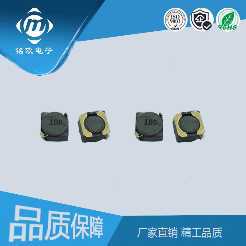 贴片功率电感CDRH2D18 100M 10UH屏蔽功率绕线电感-阿里巴巴