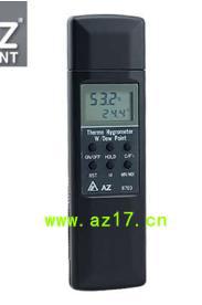AZ-8703温湿度计