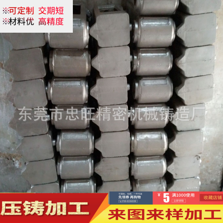 东莞铸造厂家汽车铁路机器配件铸铝来图来样光电开关工业自动化