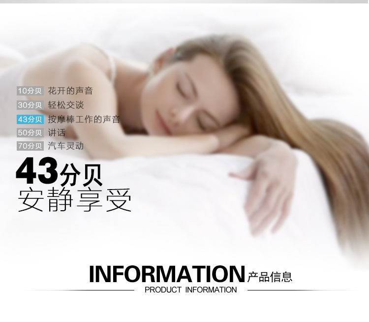 按摩棒_09