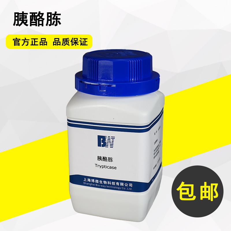  胰酪胨 培养基原料 生物生化试剂 实验用品 250g/瓶培养