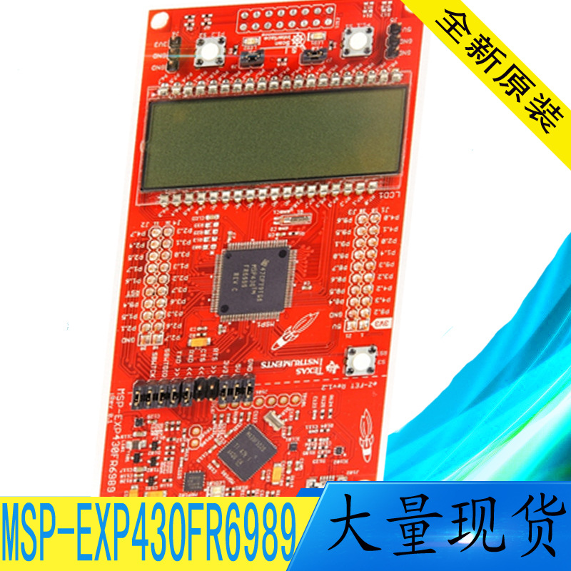 MSP-EXP430FR6989 msp430单片机开发板 MSPEXP430FR TI原装开发板