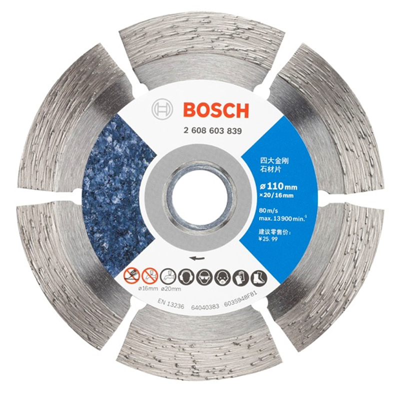 云石片超薄干切片,110mm/博世