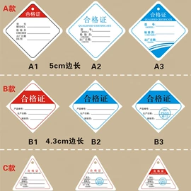 不干胶标签;纸类标签;铜版纸