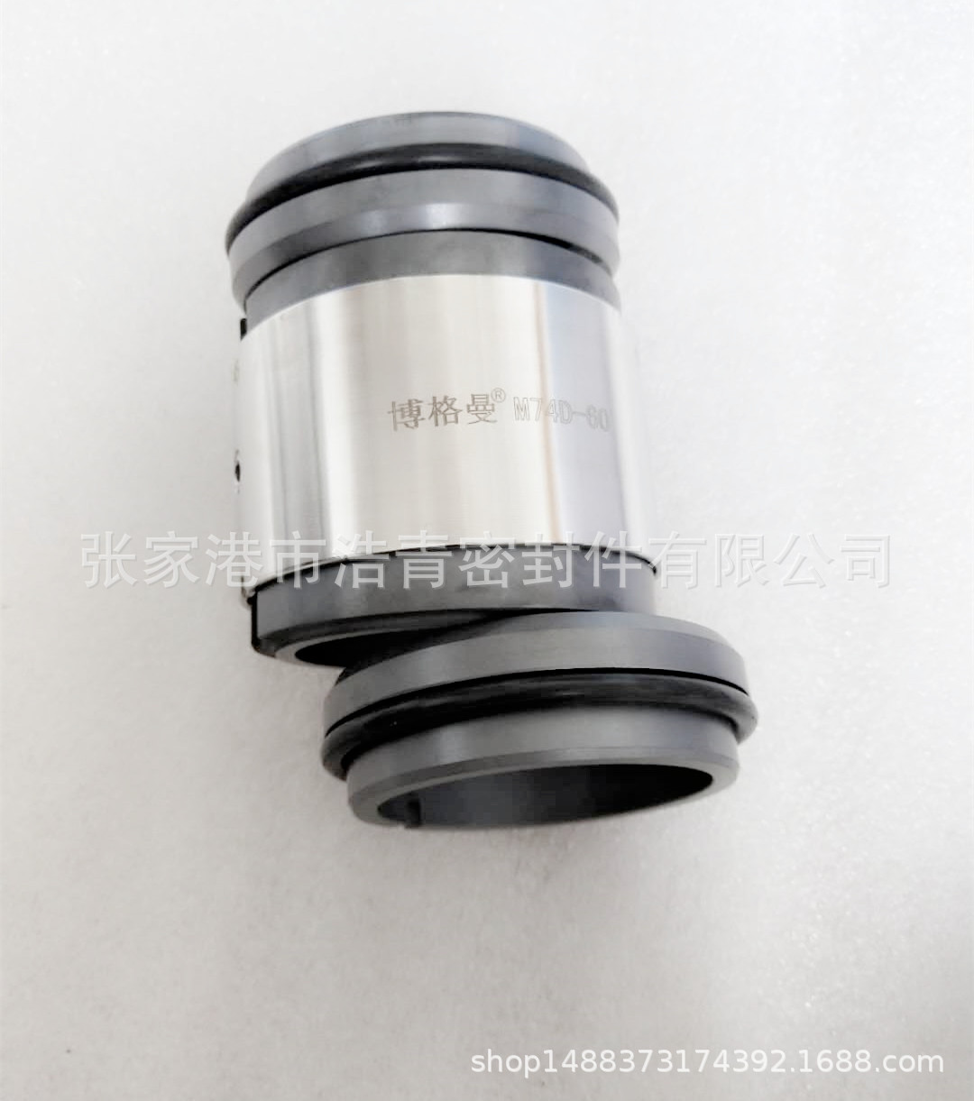 Mechanical seal M7N M74D