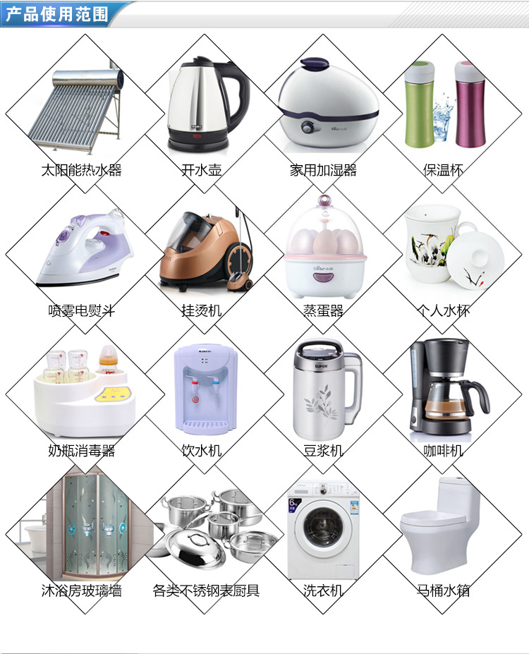 净美睐强力高效除垢剂柠檬酸