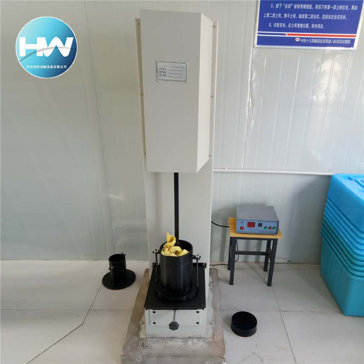 多功能电动击实仪厂家 土工击实仪 轻型重型击实仪批发零售