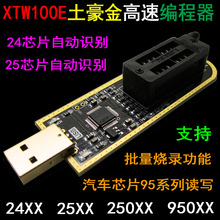  XTW-100E USB · BIOS FLASH 24 25 95