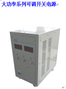 龙威LW-301000KD大功率开关直流稳压电源30V1000A可调测试老化