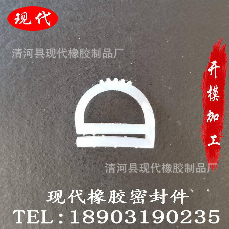 厂家直销硅胶耐高温密封条e型电烤箱密封条硅胶透明原色e型密封条