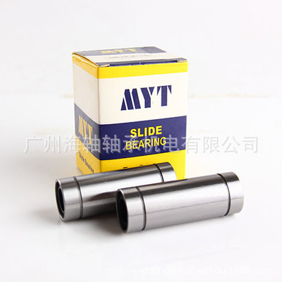 MYT直线轴承 LM25LUU 尺寸25*40*112标准型精度质量稳 噪音小