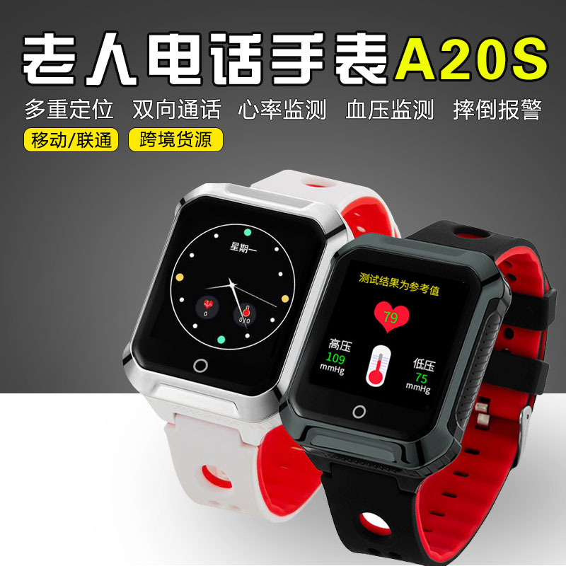 Smart watch AIBEILE     - Ref 3391226 Image 1