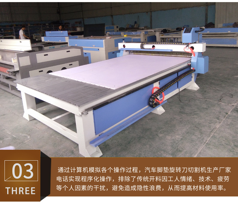 1625旋转刀脚垫切割机_08