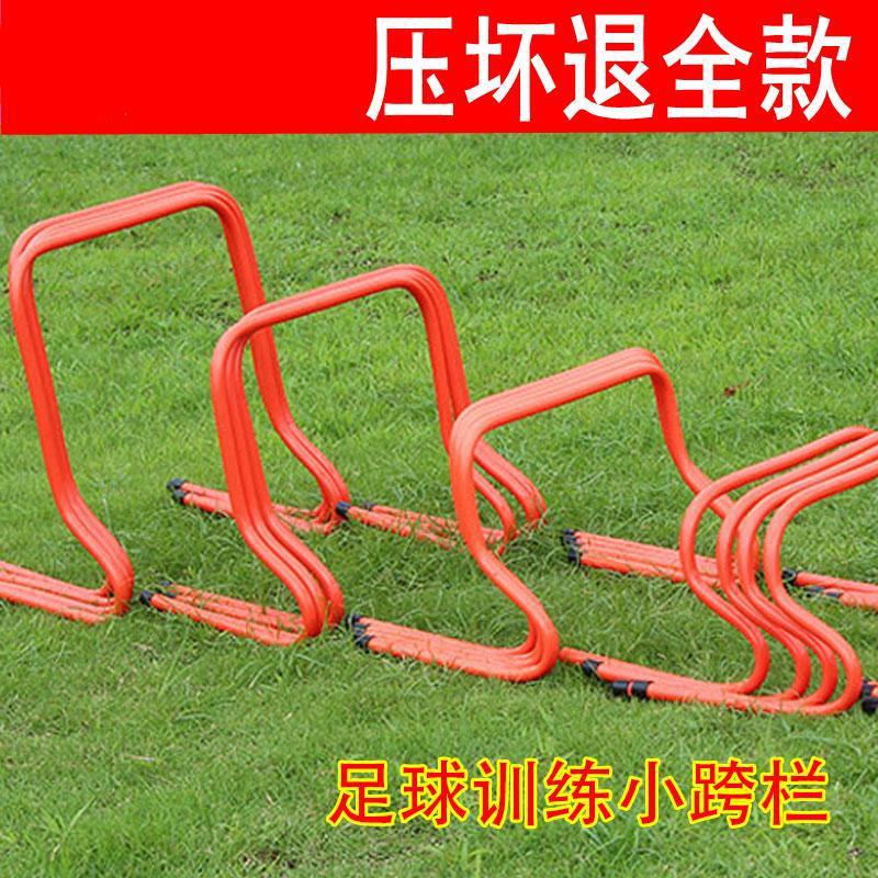 football Hurdles kindergarten children Plastic train Hurdle obstacle Agility football Training Equipment