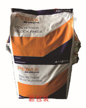 PEBAX  ARKEMA SP01 ���I��