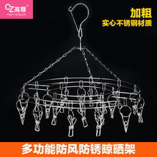 新款重力锁晾衣架 落地不锈钢 X型户外折叠伸缩晒衣架 室内挂衣架详情26