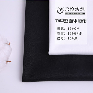 ��]ᘿ����� 75D�p��ᘿ�ƽ�岼 ��������ﲼ���I���� ����ӡ��