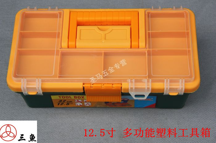 【圣马五金】双层塑料工具箱 多功能工具箱 付零件盒 12.5寸