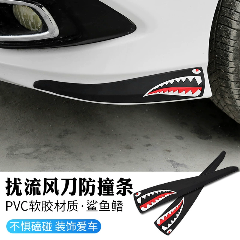 Новая передняя губа автомобиля объемный резиновый бампер полоса из углеродного волокна для защиты от столкновений передняя планка против царапин Резиновая полоса для тела Защитная Наклейка
