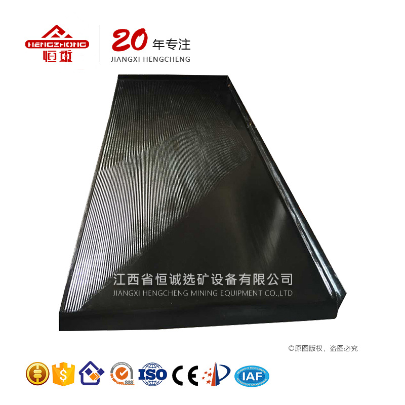 玻璃钢摇床面，46槽摇床面，120槽摇床面，选矿摇床面规格