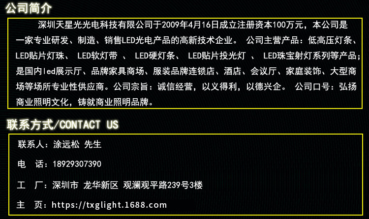 9394414965_1894110922