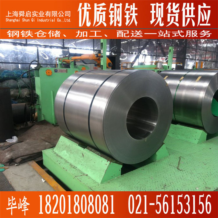 板酸洗卷SPHC普通钢卷2.0mm宝钢梅钢热轧板SPHC热轧卷热轧酸洗卷