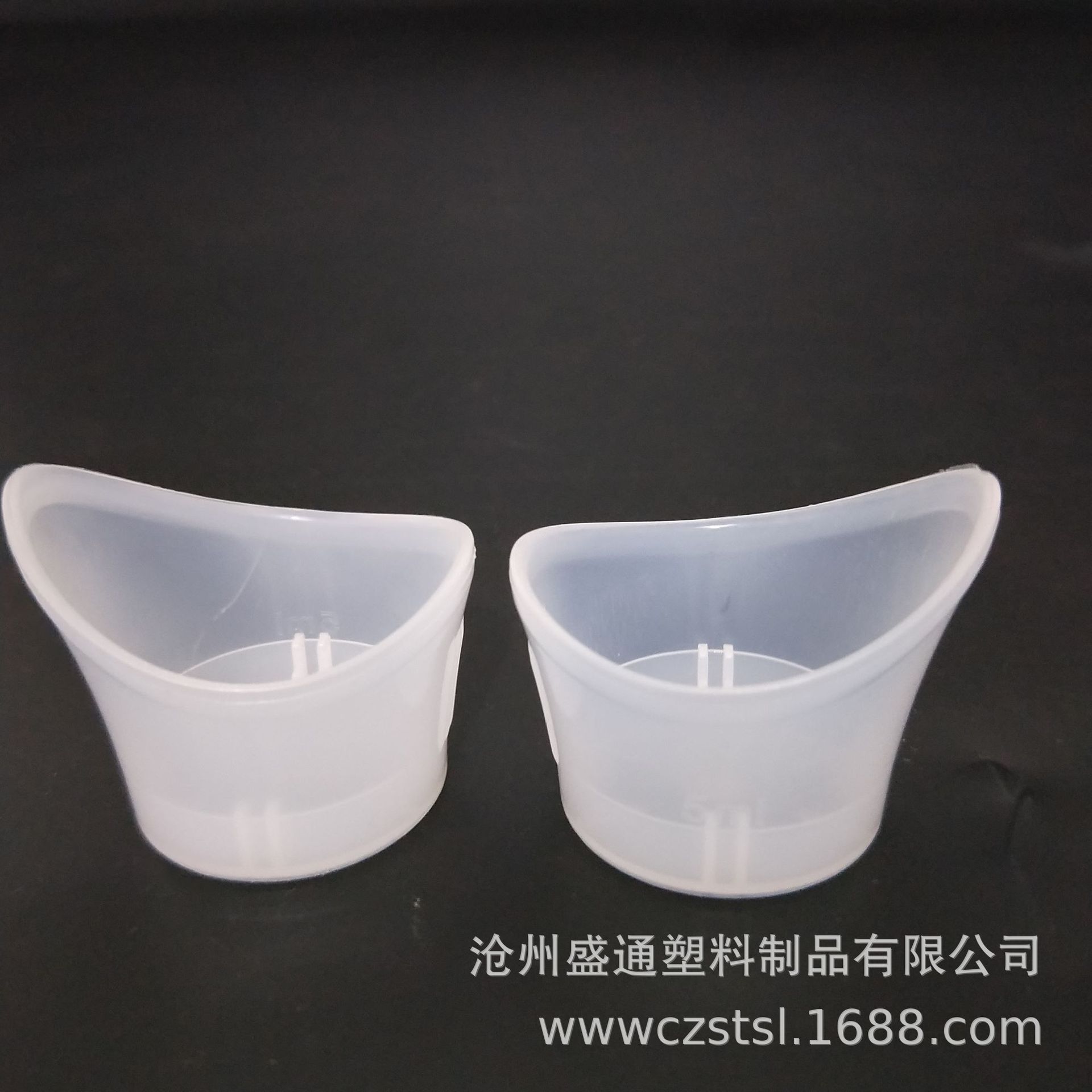供应洗眼杯   PP环保医用洗眼杯